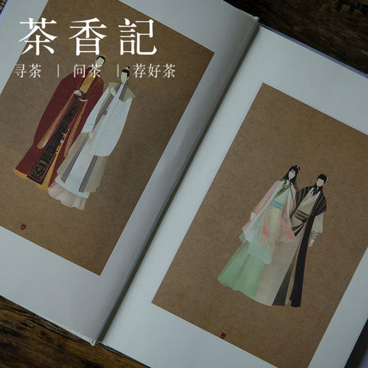 茶香记《青菀说》青菀著 优美文学 情感细腻 热文合集 自媒体人 商品图1