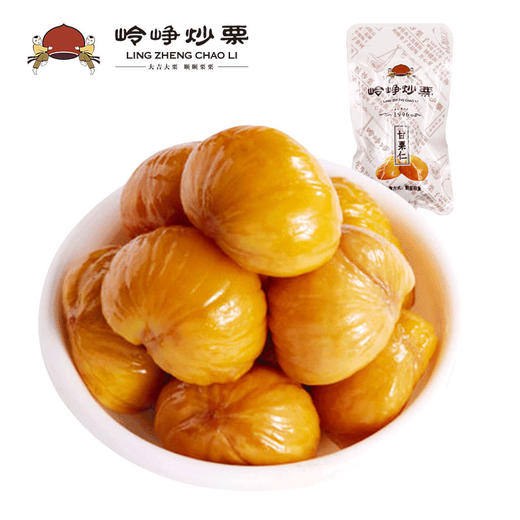 【满减参考价15.2元】散称甘栗仁 商品图0