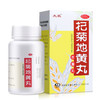 太极 杞菊地黄丸60g 滋肾养肝 肝肾阴亏 眩晕耳鸣 视物昏花 商品缩略图0