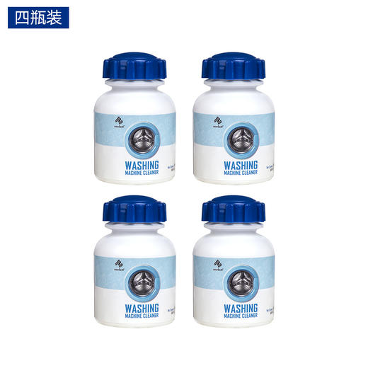 Newbark洗衣机槽清洗剂（四瓶装） | 不脏手，1小时除尽污垢，干净如新 商品图5