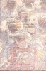 中国古代壁画经典高清大图系列  永乐宫壁画 • 朝元图 • 一 商品缩略图2