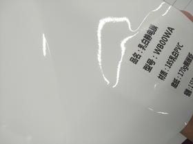 静电膜透明/乳白
