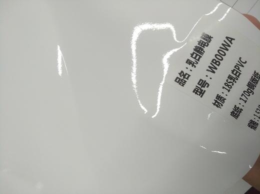 静电膜透明/乳白 商品图0