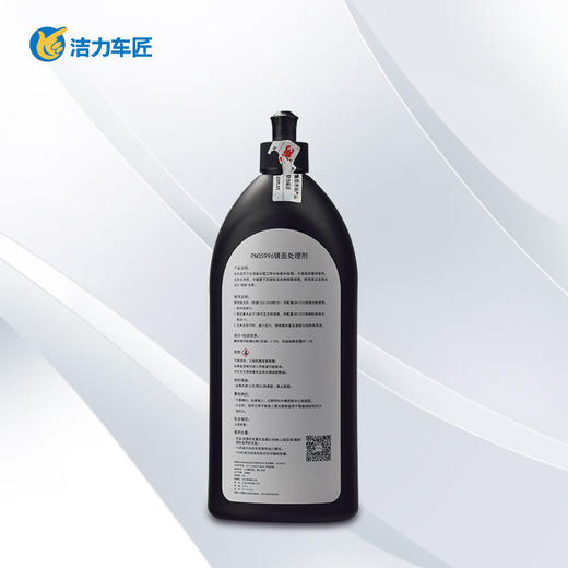 3M镜面还原处理剂英文进口 05996   964g 商品图1