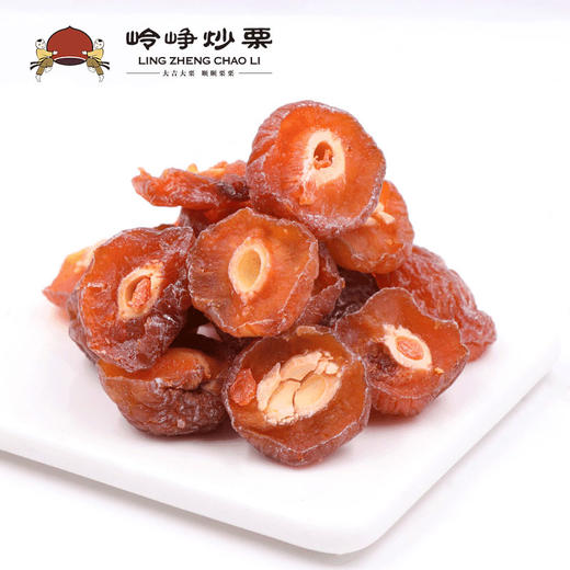 【满减参考价4.9元】雪花半梅200g 商品图0