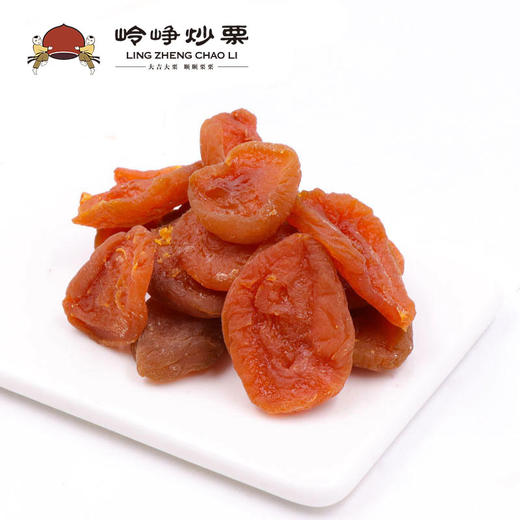 【满减参考价11.7元】杏脯200g 商品图0