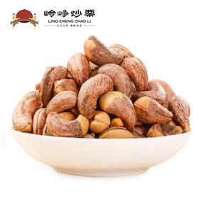 【满减参考价16.3元】带衣腰果仁180g