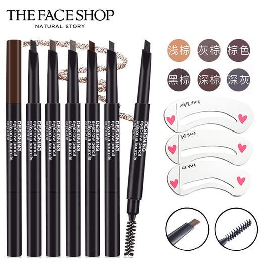 〖一般贸易〗韩国进口The Face Shop/菲诗小铺精致立体双头自动眉笔 防水防汗持久自然带眉刷 商品图0