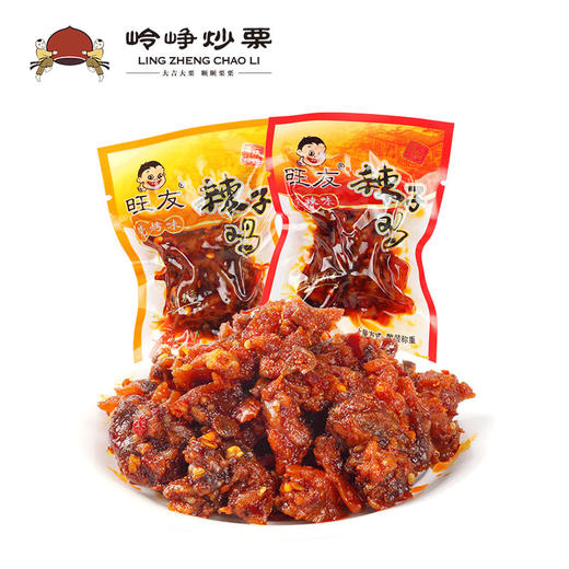 【满减参考价4.8元】旺友--辣子鸡 商品图0