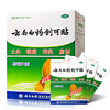 云南白药创可贴100片创口贴轻巧透气型创伤消炎止血 商品缩略图0