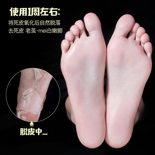 【让脚回归婴儿时代】日本Baby Foot足膜 足霜足部护理/套装 女士&男士 商品图4