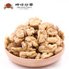 【满减参考价10.9元】核桃仁180g 商品缩略图0