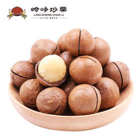 【满减参考价15.9元】夏威夷果