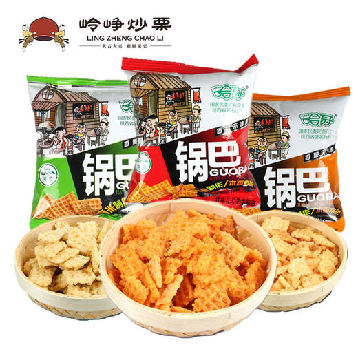 【满减参考价9.8元】锅巴16袋（番茄、孜然、麻辣等口味随机发） 商品图0