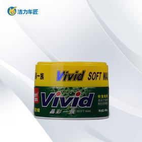 标榜晶彩一族软蜡  300g