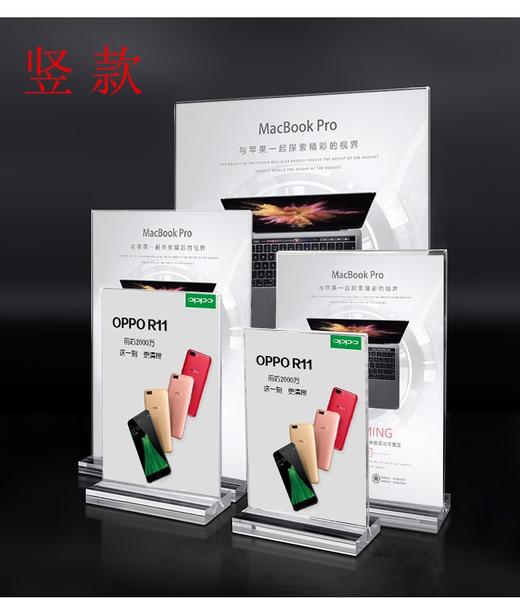 T型抽拉酒水牌 商品图3