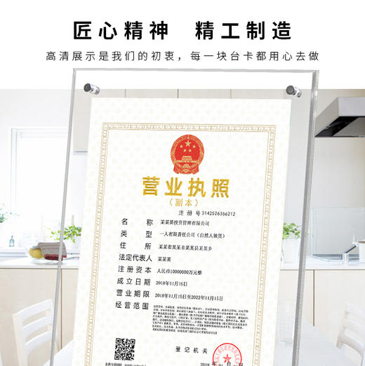 广告钉展示牌 商品图2