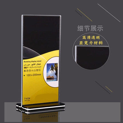 抽拉酒水牌T型 商品图2