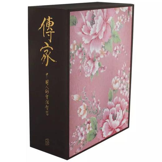 【益品书屋】传家 | 中国人的生活智慧 | 春夏秋冬共4册 商品图2