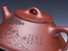 名称：宜兴名家纯全手工原矿西施石瓢紫砂壶原矿底槽清240cc 商品缩略图12