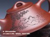 名称：宜兴名家纯全手工原矿西施石瓢紫砂壶原矿底槽清240cc 商品缩略图6