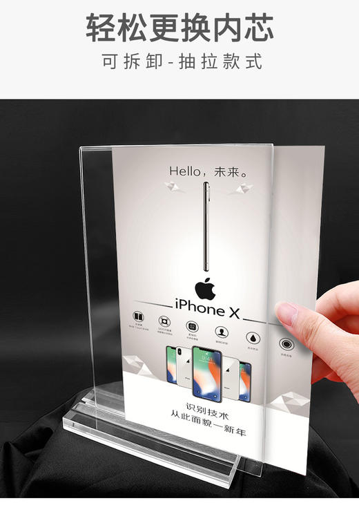 T型抽拉酒水牌 商品图0