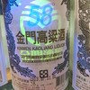 金门高粱酒300ml 商品缩略图2