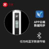 75派双轴承智能跳绳T20L 专有APP成人儿童健身燃脂蓝牙计数中考训练 商品缩略图7