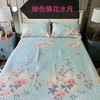 乳胶凉席 商品缩略图7