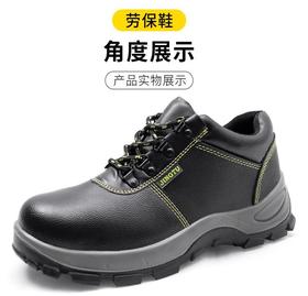 劳保鞋男钢包头防砸防刺穿透气时尚舒适防臭安全工作鞋