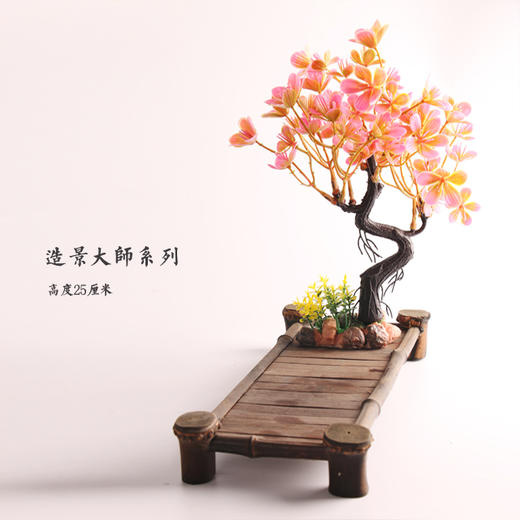 造景大师系列—唯美【桃花】 随手一放即可绽放唯美！ 商品图1