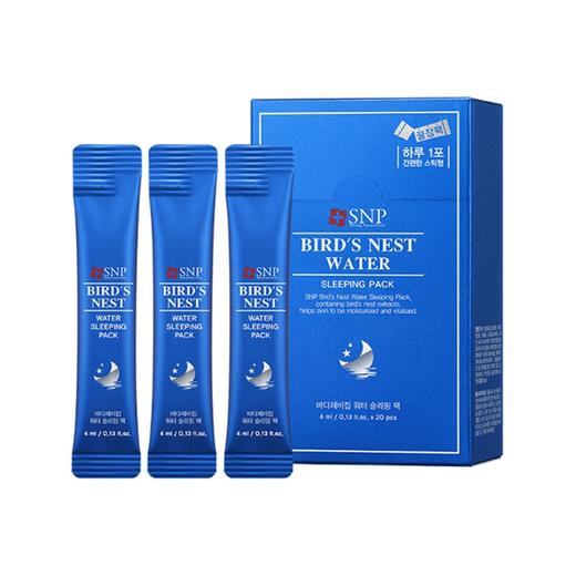 〖一般贸易中文标〗韩国SNP爱神菲海洋燕窝补水睡眠面膜4ml*20支装 商品图0