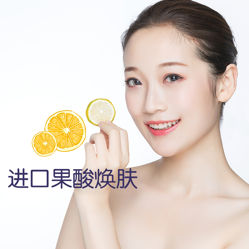 进口果酸芯丝翠果酸焕肤 面部单次