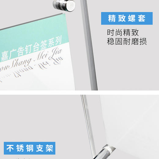 广告钉展示牌 商品图11