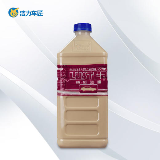 标榜精彩液蜡2L 商品图0