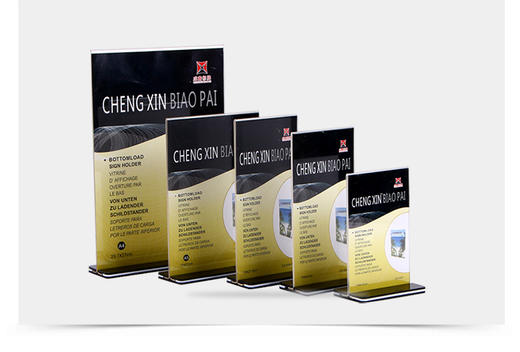 抽拉酒水牌T型 商品图1