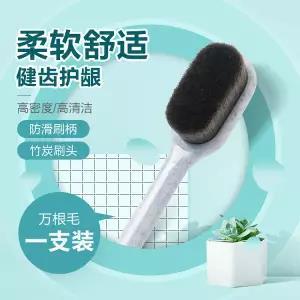 【万根刷毛洁净死角】牙刷软毛成人儿童牙刷套装 商品图13