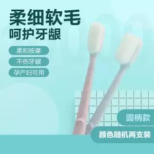 【万根刷毛洁净死角】牙刷软毛成人儿童牙刷套装 商品图11