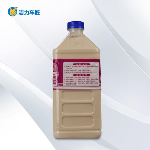 标榜精彩液蜡2L 商品图1