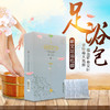 【蕲艾足浴包】6包*20g 湖北蕲春 时珍故里 蕲艾堂（定制版）蕲艾足浴包通用款 商品缩略图0