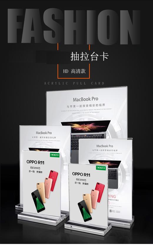 T型抽拉酒水牌 商品图1