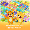 贝乐虎大会员 商品缩略图3