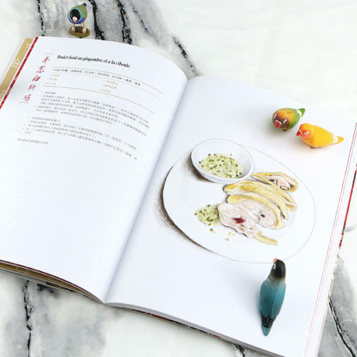 一个中国家庭的餐桌（我父母的私房菜 一本与众不同的食谱） 商品图4