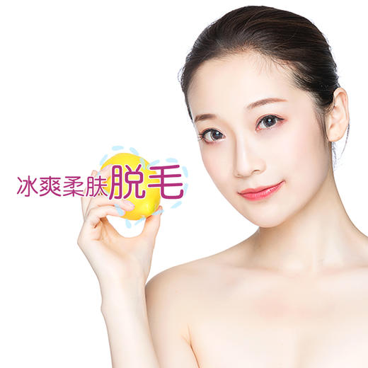 冰爽柔肤脱毛小部位单次 唇部/腋下 商品图0