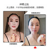 御姿澜胶原蛋白卵壳膜 商品缩略图3
