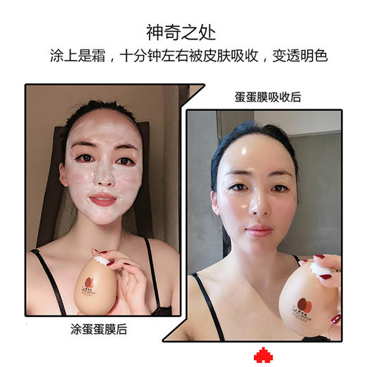 御姿澜胶原蛋白卵壳膜 商品图3