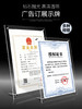 广告钉展示牌 商品缩略图7