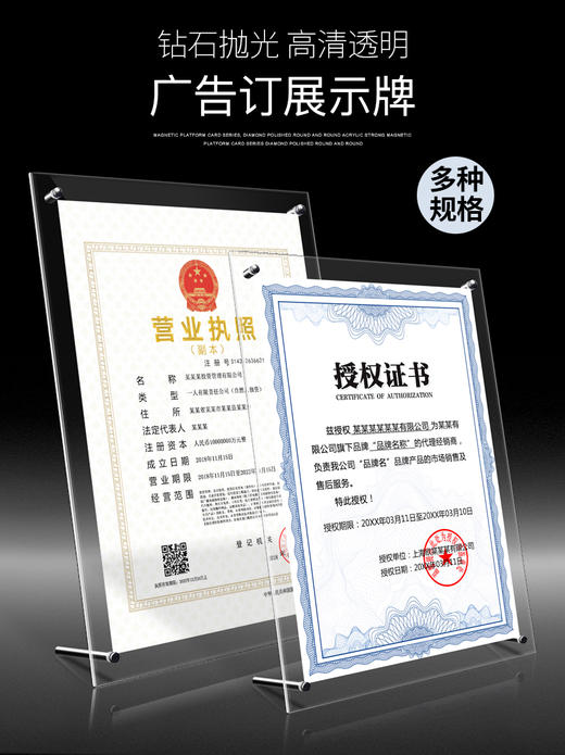 广告钉展示牌 商品图7