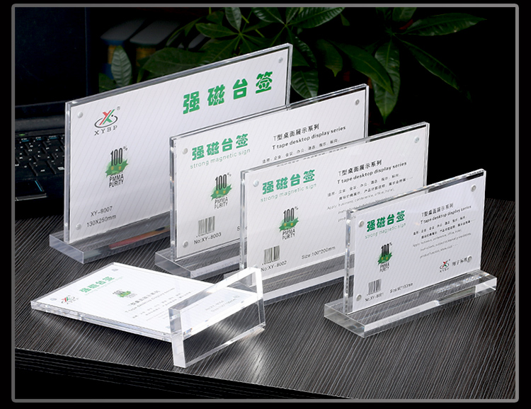 强磁台签 T型台签 磁性台签