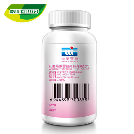 哈贝高牌天然维生素E硒胶囊 0.28g/粒*60粒 买2送1同款 商品图2